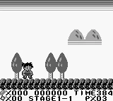 Ganso!! Yancha Maru screenshot