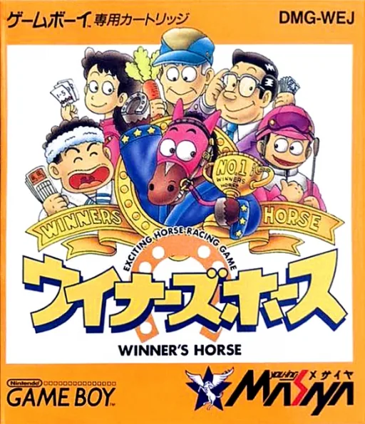 Backdrop artwork for Winner's Horse