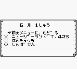 Winner's Horse screenshot