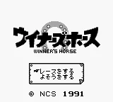 Winner's Horse title screen