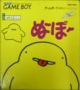 Noobow box art