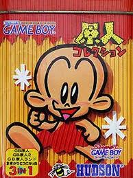 Genjin Collection (Japan) (SGB Enhanced) cover art for Nintendo Game Boy