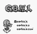 Genjin Collection (Japan) (SGB Enhanced) screenshot