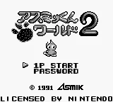 Asmik-kun World 2 title screen