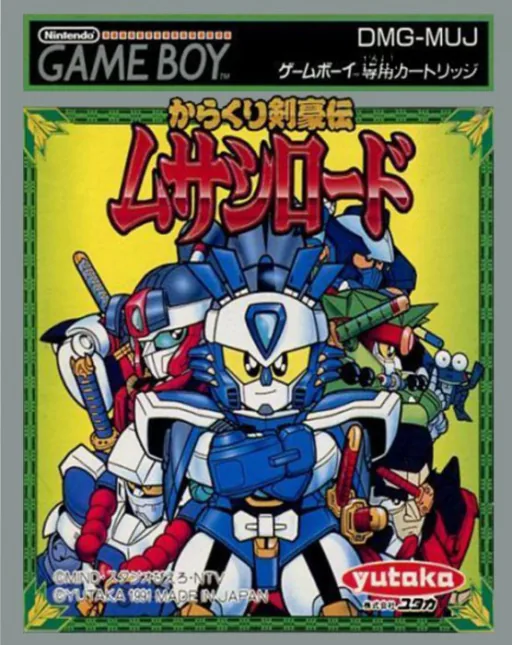 Karakuri Kengou Den Musashi Lord cover art for Nintendo Game Boy