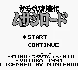 Karakuri Kengou Den Musashi Lord title screen