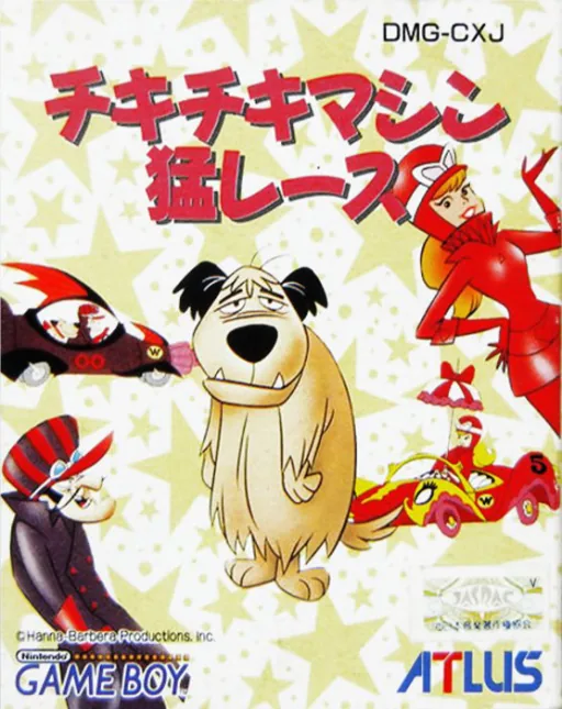 Backdrop artwork for Chiki Chiki Machine Mou Race