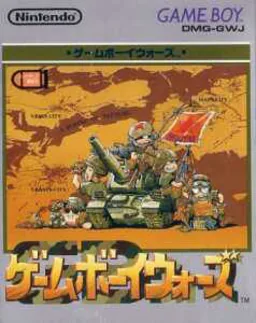 Backdrop artwork for Game Boy Wars