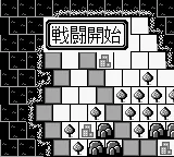 Game Boy Wars screenshot