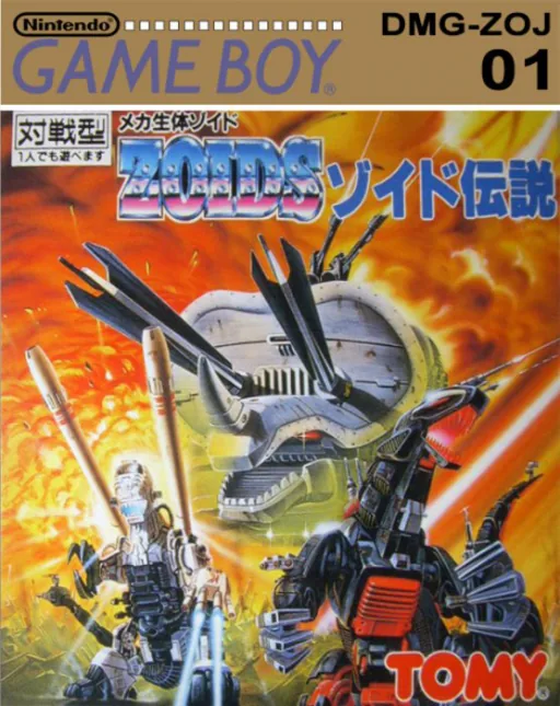 Games for Nintendo Game Boy