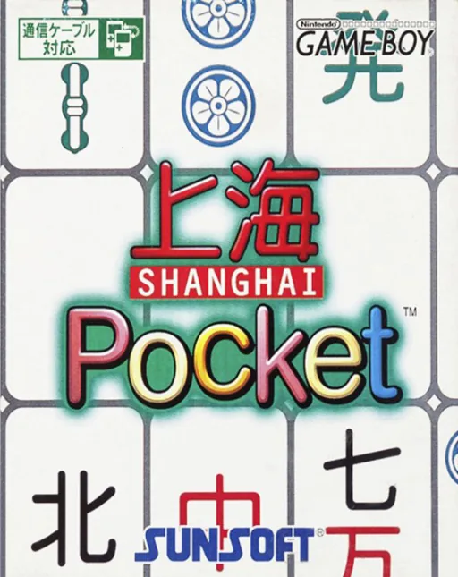 Shanghai Pocket (Japan) (SGB Enhanced) cover art for Nintendo Game Boy