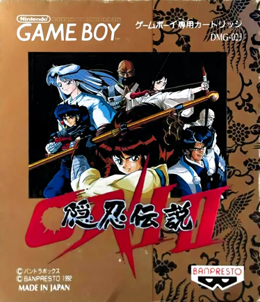 Oni II - Oni Densetsu cover art for Nintendo Game Boy