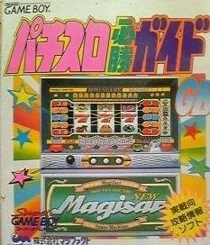 Backdrop artwork for Pachi-Slot Hisshou Guide GB (Japan) (SGB Enhanced)
