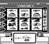 Pachi-Slot Hisshou Guide GB (Japan) (SGB Enhanced) screenshot