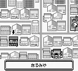 Chousoku Spinner (Japan) (SGB Enhanced) screenshot