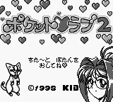 Pocket Love 2 (Japan) (SGB Enhanced) title screen