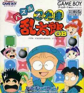 Backdrop artwork for Nintama Rantarou GB (Japan) (SGB Enhanced)
