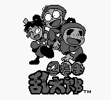 Nintama Rantarou GB (Japan) (SGB Enhanced) title screen