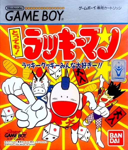 Tottemo! Lucky Man - Lucky Cookie Minna Daisuki!! (Japan) (SGB Enhanced) cover art for Nintendo Game Boy