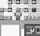 Tottemo! Lucky Man - Lucky Cookie Minna Daisuki!! (Japan) (SGB Enhanced) screenshot