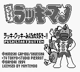 Tottemo! Lucky Man - Lucky Cookie Minna Daisuki!! (Japan) (SGB Enhanced) title screen