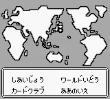Daikaijuu Monogatari - The Miracle of the Zone (Japan) (SGB Enhanced) screenshot