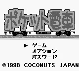 Pocket Densha (Japan) (SGB Enhanced) title screen