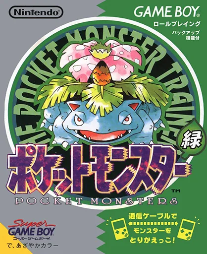 Backdrop artwork for Pocket Monsters - Midori (Japan) (Rev 1) (SGB Enhanced)