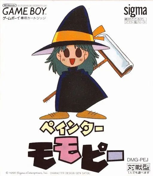 Painter Momopie box art