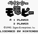 Painter Momopie title screen