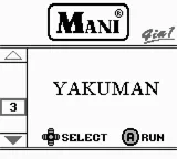 Mani 4 in 1 - Takahashi Meijin no Bouken-jima II + GB Genjin + Bomber Boy + Milon no Meikyuu Kumikyoku title screen