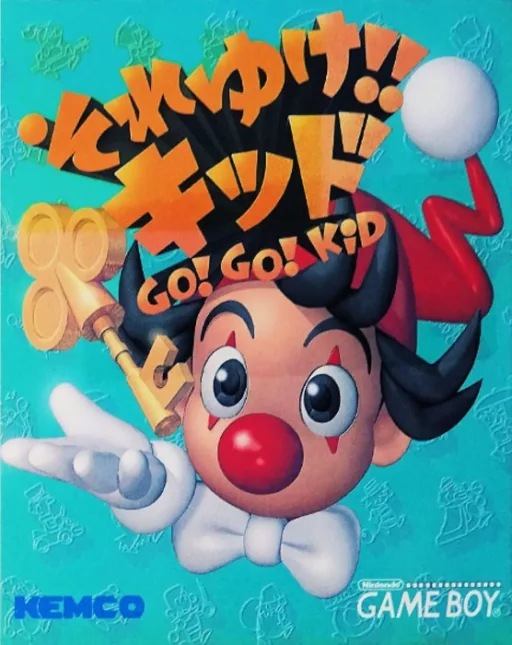 Soreyuke!! Kid cover art for Nintendo Game Boy