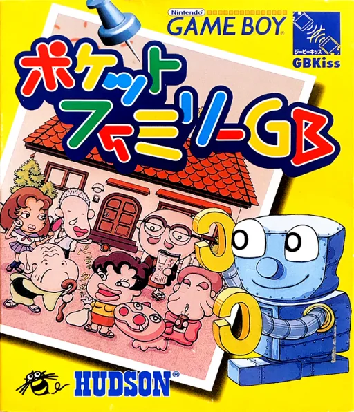 Backdrop artwork for Pocket Family GB (Japan) (SGB Enhanced)