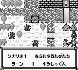 Little Master 2 - Raikou no Kishi screenshot