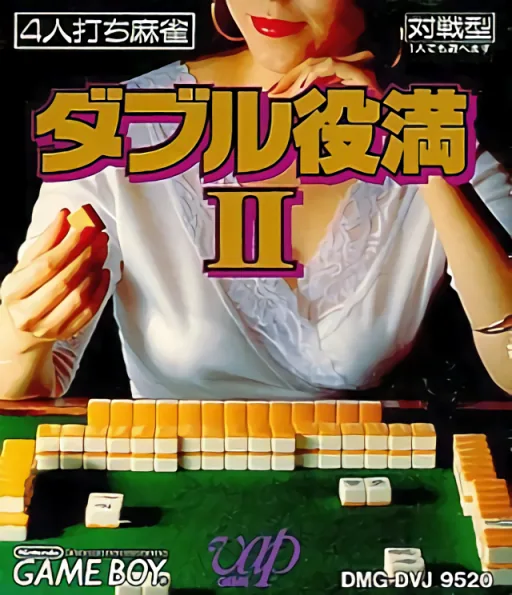 Backdrop artwork for Double Yakuman II