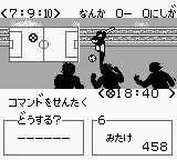 Captain Tsubasa VS screenshot