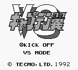 Captain Tsubasa VS title screen