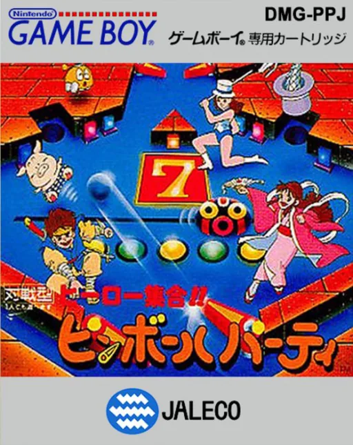Hero Shuugou!! Pinball Party cover art for Nintendo Game Boy