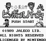 Hero Shuugou!! Pinball Party title screen