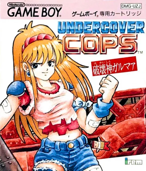 Undercover Cops Gaiden - Hakaishin Garumaa cover art for Nintendo Game Boy