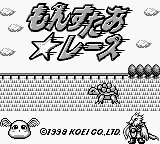 Monster Race (Japan) (SGB Enhanced) title screen