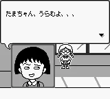 Chibi Maruko-chan 2 - Deluxe Maruko World screenshot