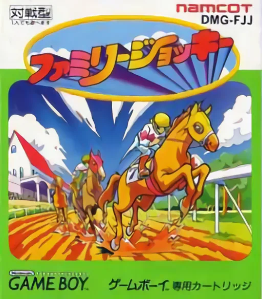 Backdrop artwork for Family Jockey