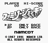 Family Jockey title screen