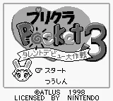 Purikura Pocket 3 - Talent Debut Daisakusen (Japan) (Rev 1) (SGB Enhanced) title screen