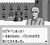Mikeneko Holmes no Kishidou screenshot
