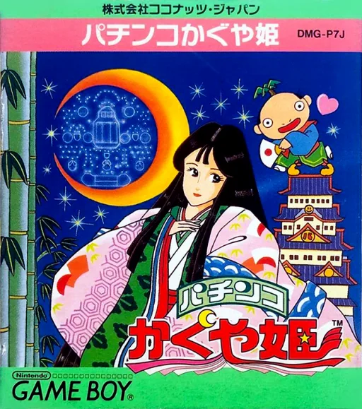 Pachinko Kaguya Hime cover art for Nintendo Game Boy