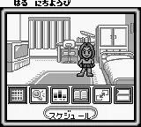 Purikura Pocket 2 - Kareshi Kaizou Daisakusen (Japan) (SGB Enhanced) screenshot