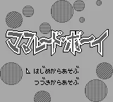 Marmalade Boy (Japan) (SGB Enhanced) title screen