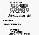 Mogu Mogu Gombo - Harukanaru Chou Ryouri Densetsu (Japan) (SGB Enhanced) title screen